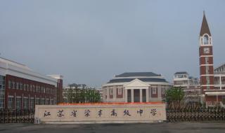 张家港的梁丰高级中学在江苏大概排第几 张家港市梁丰高级中学